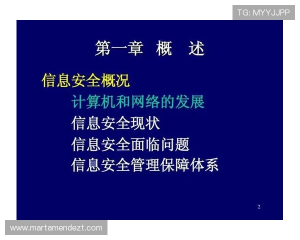 娱乐官方注册平台如何保障用户信息安全确保每位玩家的账号安全无忧
